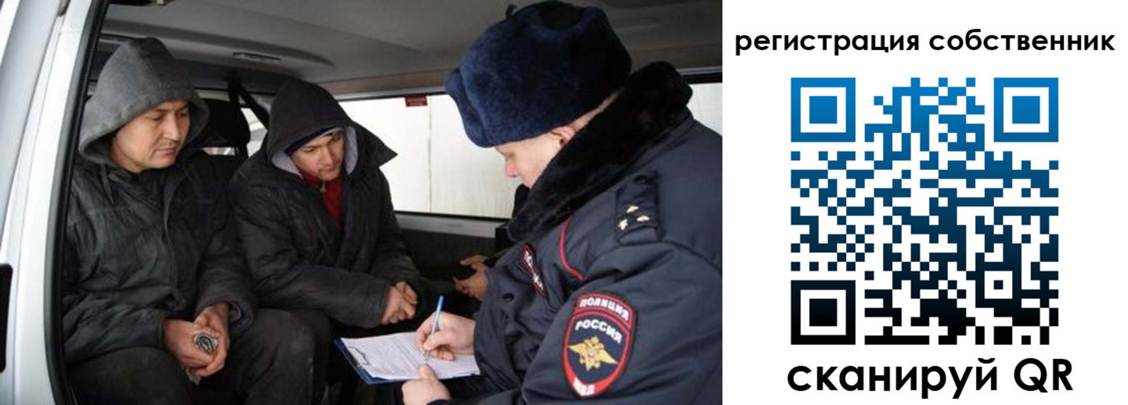 форма 3 в Донецке